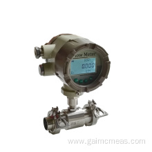 Turbine type sanitary milk beer flow meter